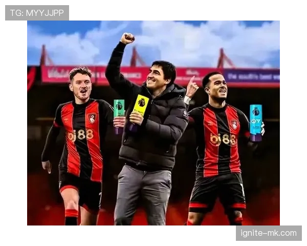 伯恩茅斯樱桃军团英超关键战告捷，保级前景显著回暖