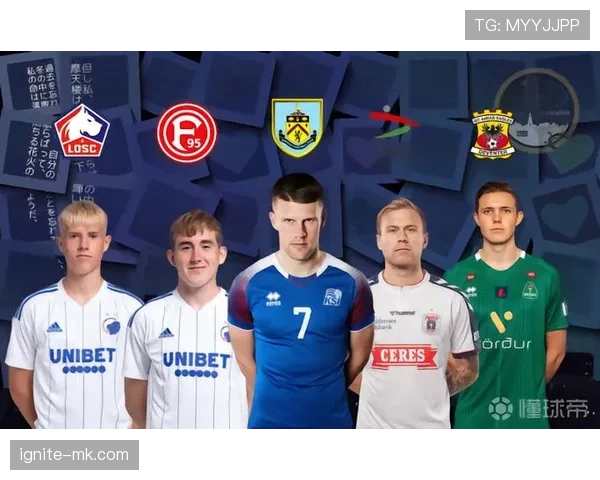 冰岛古德蒙德松