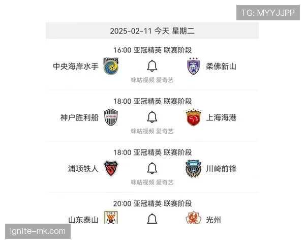 亚冠联赛最新赛程与积分榜情况