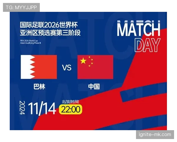 捷克冲击2026世界杯：赛程前景与出线形势分析